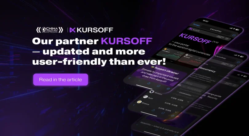 We Have Partnered With Kursoff